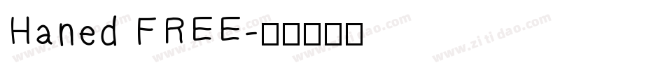 Haned FREE字体转换